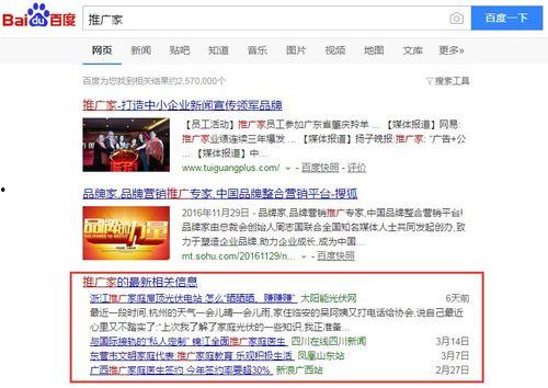 南昌自媒体新闻爆料群号,信息共享的枢纽地带  第1张