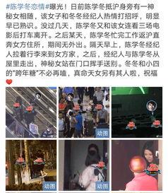 赵五儿最新爆料小鲜肉,揭秘当红小鲜肉背后的故事 第2张 赵五儿最新爆料小鲜肉,揭秘当红小鲜肉背后的故事 第2张