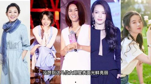 娱乐圈大爆料女星,揭秘女星背后的惊人真相  第1张