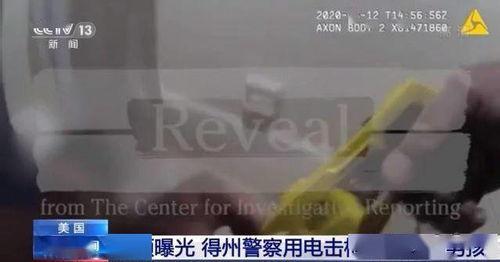 外国男子爆料视频播放网站,外国男子爆料视频播放网站内幕