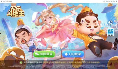 暑假国漫爆料视频下载安装,揭秘热门新番下载安装攻略  第3张