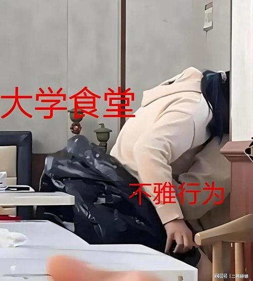 中学食堂爆料事件视频播放  第3张